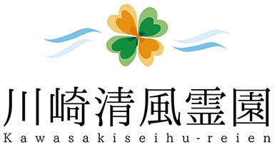 川崎清風霊園